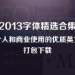 怎样用浏览器打开文件夹中的文件