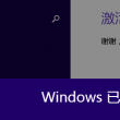 澳门开奖现场直播结果开奖录像视频